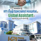 Global Assistant Partnering with KPJ Penang Specialist Hospital!