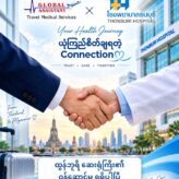 Global Assistant × Thonburi Hospital